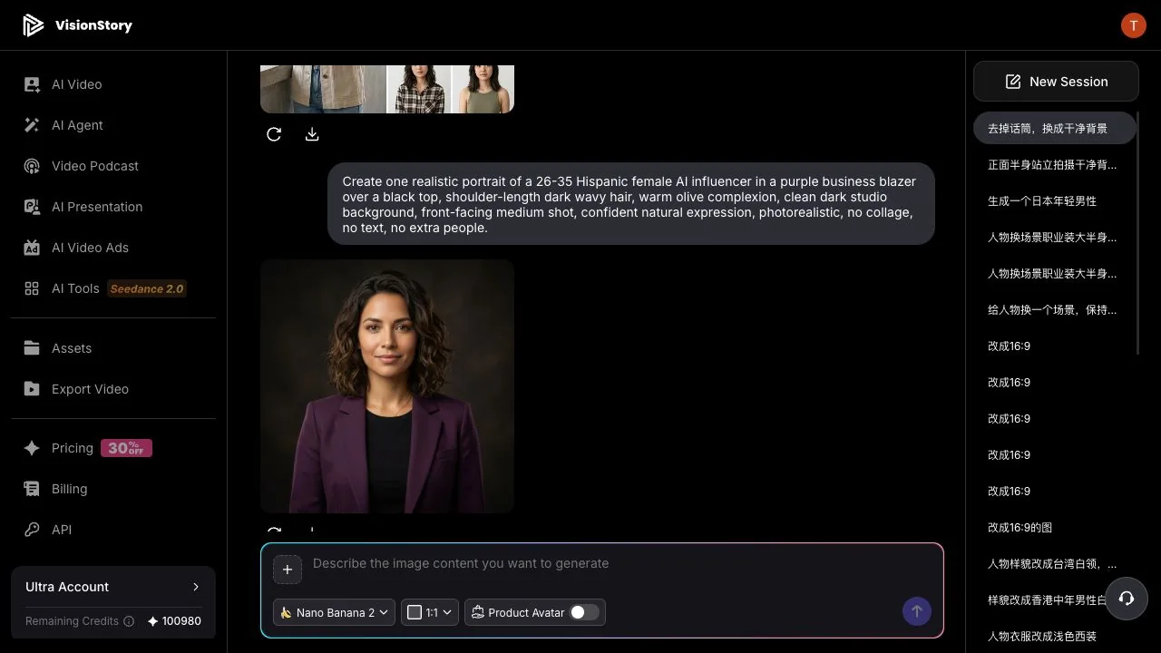 Refining a specific character prompt in VisionStory AI Image to generate a purple-suit AI influencer identity reference