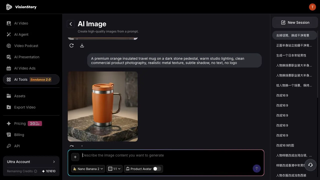 AI-generated product photo of an orange travel mug on a dark stone pedestal with warm studio light